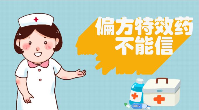 老年人应该如何预防白癜风呢?广州白癜风医院哪家比较好？